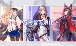 《明日方舟》「水月与深蓝之树」二月更新内容前瞻