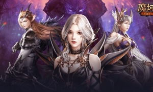 1v1全新赛制《魔域手游》2023年跨服军团战打响！