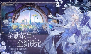 《时空中的绘旅人》艾因·绚彩成像服装上架