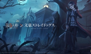 烬狂想《第五人格》第二十六赛季·推理之径更新