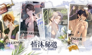 《未定事件簿》「情沐秘邀」限时活动曝光与他共赴浪漫秘邀