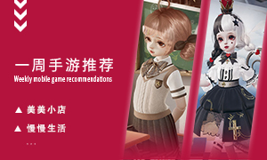 下周玩什么第七十期：手机世界中满足你的拍照欲！