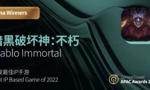 年度最佳IP手游！《暗黑破坏神：不朽》荣获2022年SensorTower重磅大奖