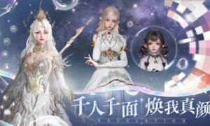 《天谕手游》“繁花祈愿”活动开启三生树下见证誓言