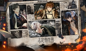 《未定事件簿》「情沐秘邀」活动限时开放