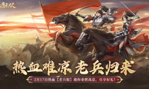 放不下的只有热血和兄弟！大唐“老兵服”热血依旧！