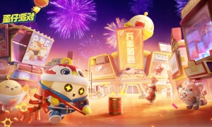 前方高萌再临！《蛋仔派对》x吾皇猫联动双外观限时返场！