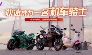 联动缤纷上线！“晴天”如期而至潮玩“捣蛋”来袭