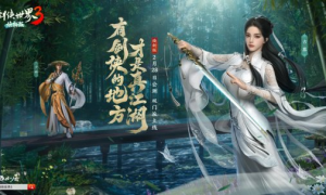 双明星助阵！西山居《剑侠世界3》代言人悬念海报公布