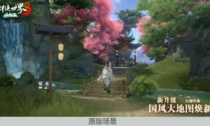 5万人超级大服2月28日开启《剑侠世界3》地图优化内容抢先看！