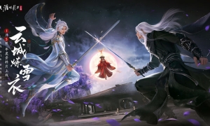 《天刀手游》草原奇境开启！【晨夕·喜羊羊】可爱来袭