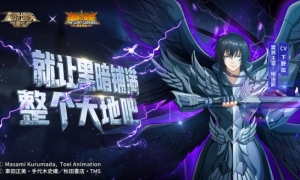 起源觉醒加强输出能力《圣斗士星矢：重生》冥界主宰·哈迪斯提升队伍容错率