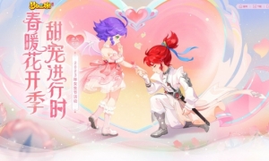 春暖花开季甜宠进行时《梦幻西游》手游2023年女生节活动火热来袭！