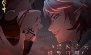 月落夜汐燕归春时《阴阳师》神启荒新皮肤上线