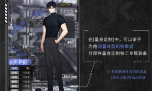 《光与夜之恋》「迷途暗影」限时活动即将开启！