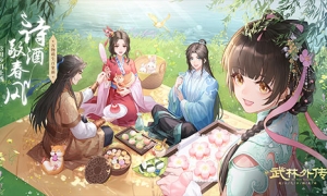 ​春日赴暖万物萌生 新《武林外传手游》春季资料片定档3月9日