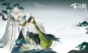 《阴阳师百闻牌》白色情人节异画「猫与长旅」曝光