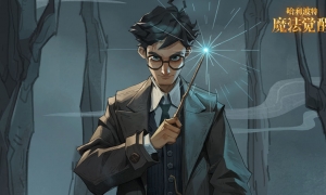 《哈利波特魔法觉醒》「衣袍风雅」即将上线展示穿搭天赋的时候到了！