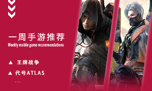 下周玩什么第七十四期：沉浸式还原真实的末日生存！