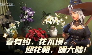 《冰原守卫者》要素齐全：花朝节加龙等级突破等于你回来