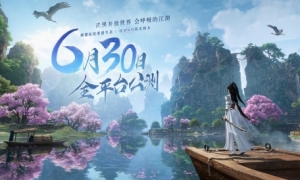 《逆水寒手游》镜湖场景演示拟真天气效果堪比端游