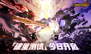 《超进化物语2》首测开启参与投稿赢京东卡！