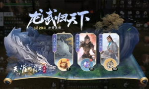 偕万缕焕千色《天刀手游》全新染发2.0即将登陆江湖