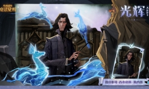 《哈利波特魔法觉醒》全新光辉伙伴卡「昔日重现 西弗勒斯·斯内普」上线