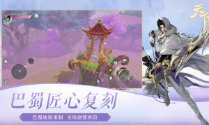 如何化身团战收割机？跟着这份攻略走 轻松打造超强仙狐系元魂珠！