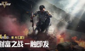 《超凡先锋》曙光测试将启4月6日重重福利等你来领！