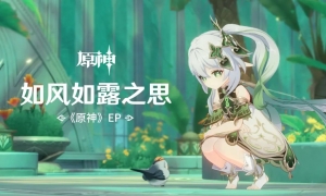 《原神》2023年4月14日礼包兑换码领取