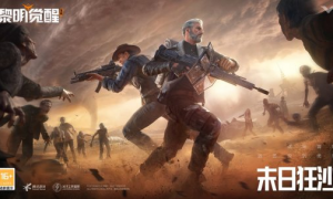 全新玩法爆料！《黎明觉醒：生机》“狂沙之怒”资料片4月20日即将上线