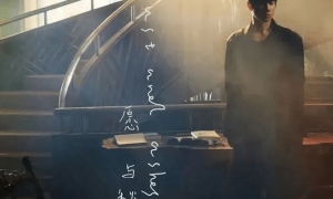 《抖音》林俊杰新歌愿与愁歌曲介绍