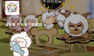 《微信》微信状态懒羊羊动态表情背景图大全分享