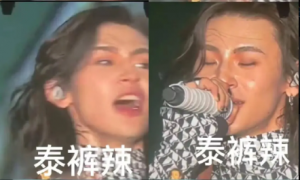 《抖音》泰裤辣表情包大全分享