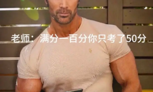 《抖音》双倍给下一个人梗的意思介绍