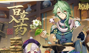《原神》百草入药活动路爷的药方介绍