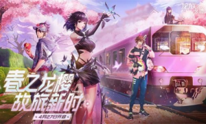 《龙族幻想》版本更新来袭丰富活动内容大放送！