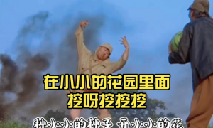 《抖音》挖呀挖呀挖表情包大全分享