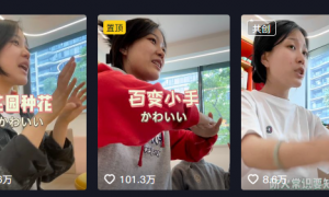 《抖音》挖呀挖呀挖原版作者介绍