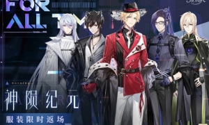 《时空中的绘旅人》神陨纪元服装复刻