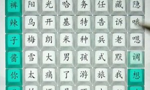 《汉字找茬王》找出最近新梗通关攻略