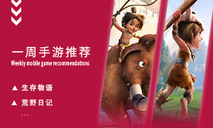 下周玩什么第七十八期：植物也疯狂！