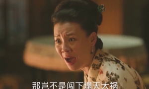 《抖音》我父亲配享太庙梗的意思介绍