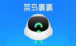 《菜鸟裹裹》拒绝放驿站设置方法