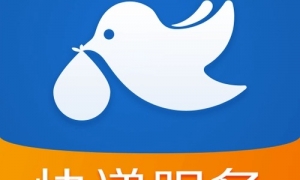 《菜鸟裹裹》驿站删除方法