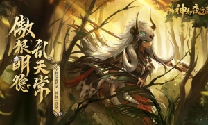 万剑之宗！《神都夜行录》全新妖灵即将降临！