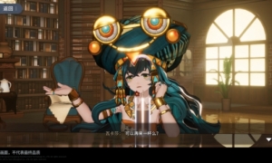 《白荆回廊》惊艳亮相2023腾讯游戏发布会曝光首个异世界PV