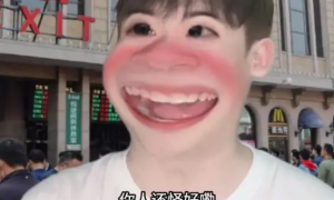 《抖音》你人还怪好嘞表情包大全分享