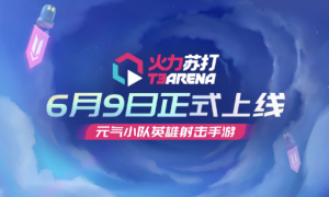 《守望先锋》精神继作是它？这个夏天射击手游爱好者有福了